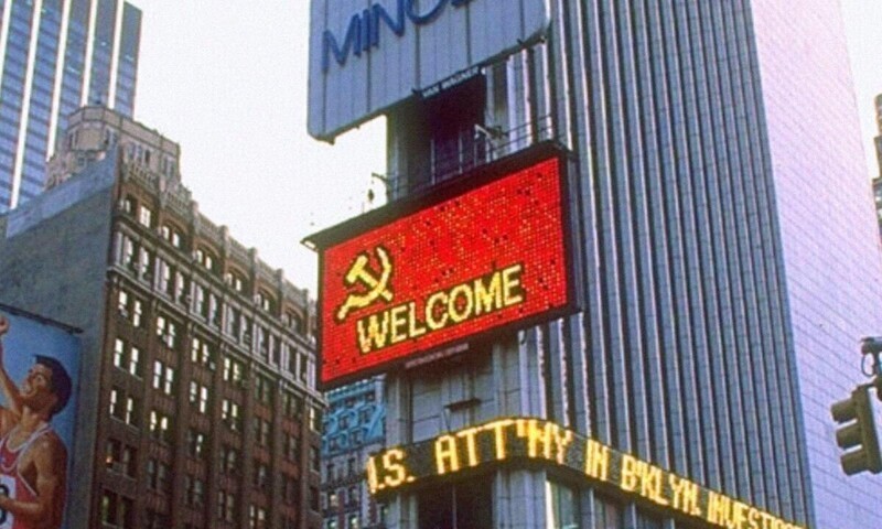 Приветствие на Таймс-сквер в честь визита Михаила Горбачева. Нью-Йорк. США. 1988 год