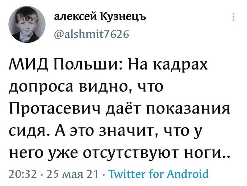 Очередной выпуск новостного полит.стёба. 27.05.21