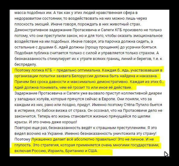 Очередной выпуск новостного полит.стёба. 27.05.21
