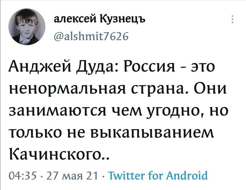 Очередной выпуск новостного полит.стёба. 27.05.21