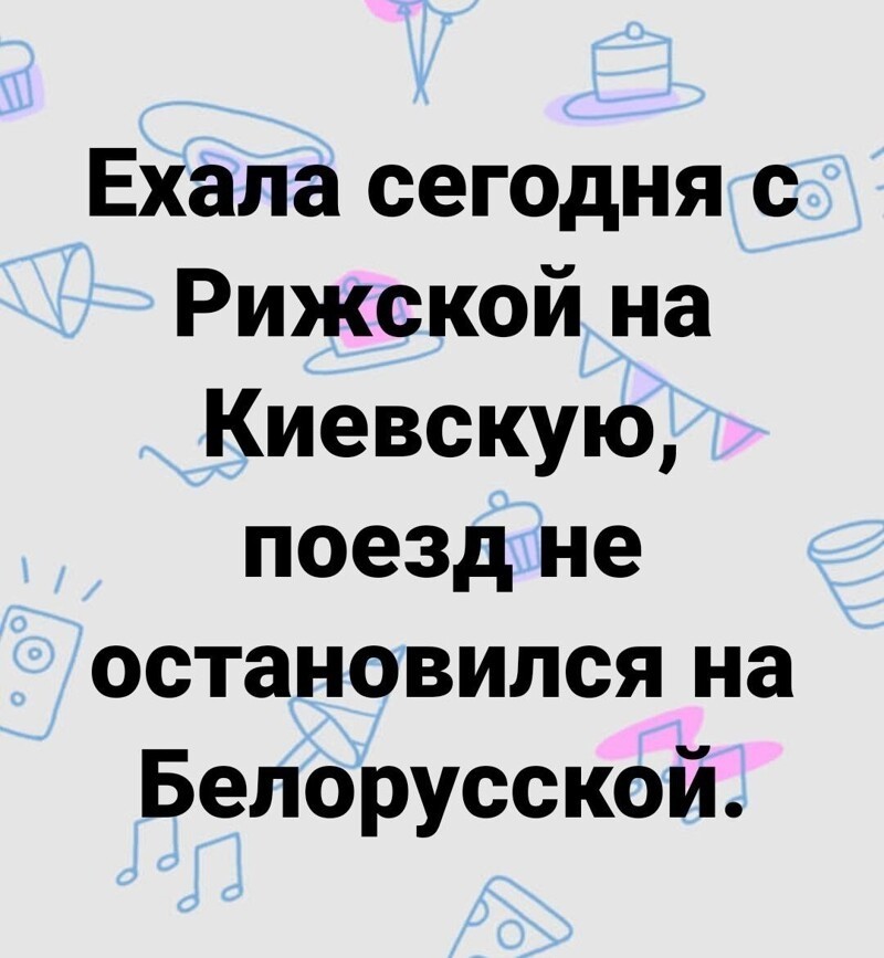 Очередной выпуск новостного полит.стёба. 27.05.21