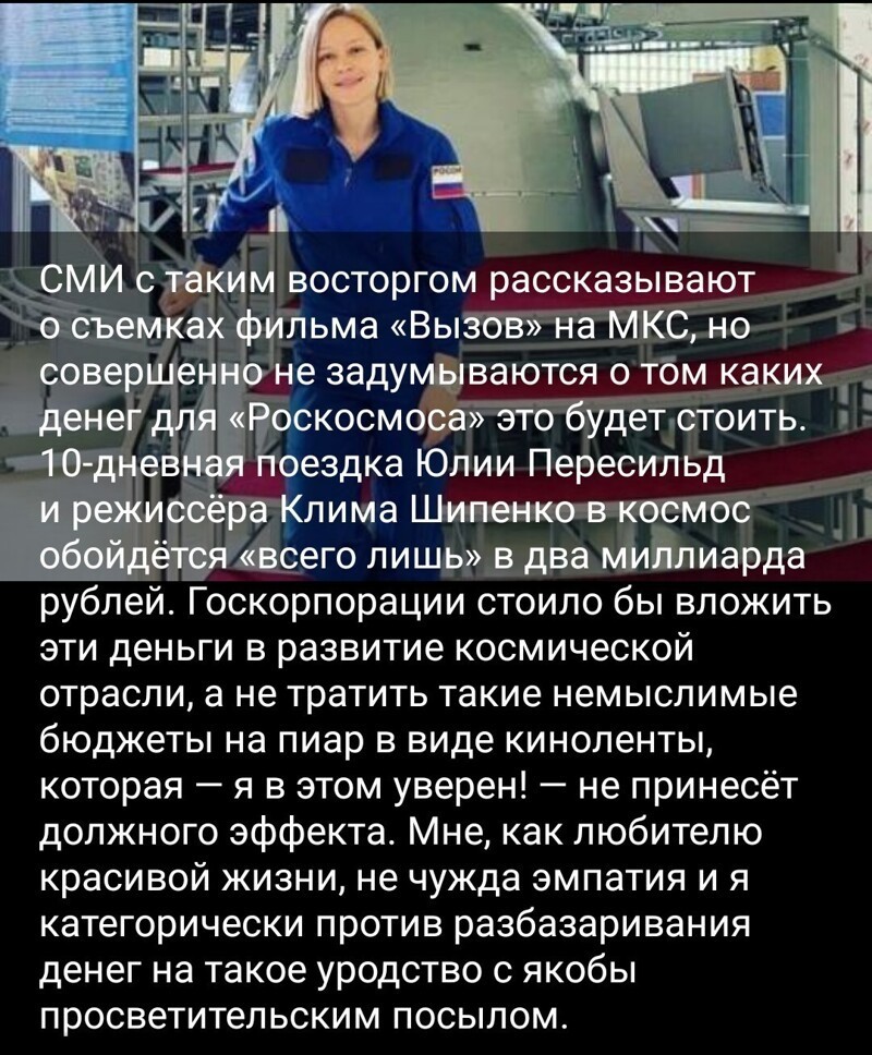 Очередной выпуск новостного полит.стёба. 27.05.21