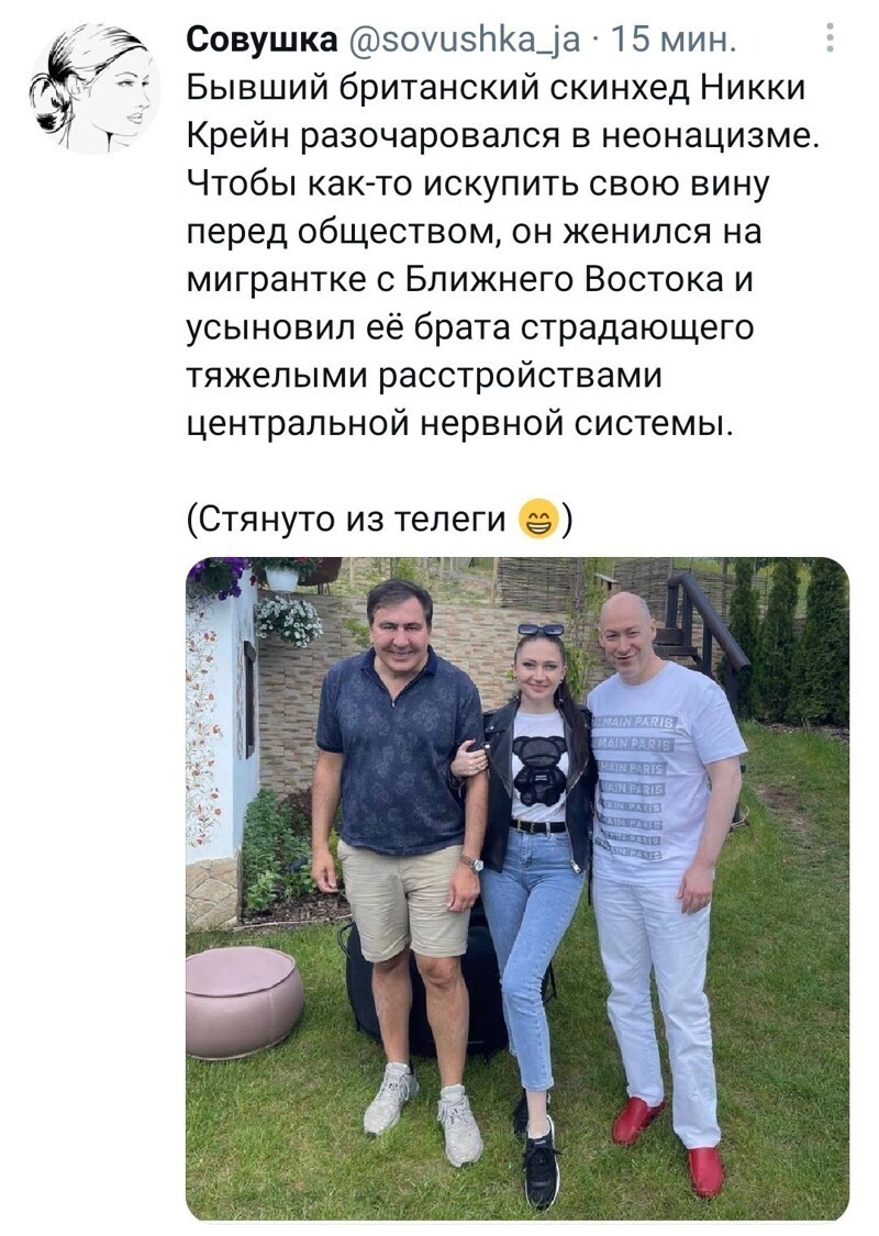 Очередной выпуск новостного полит.стёба. 27.05.21