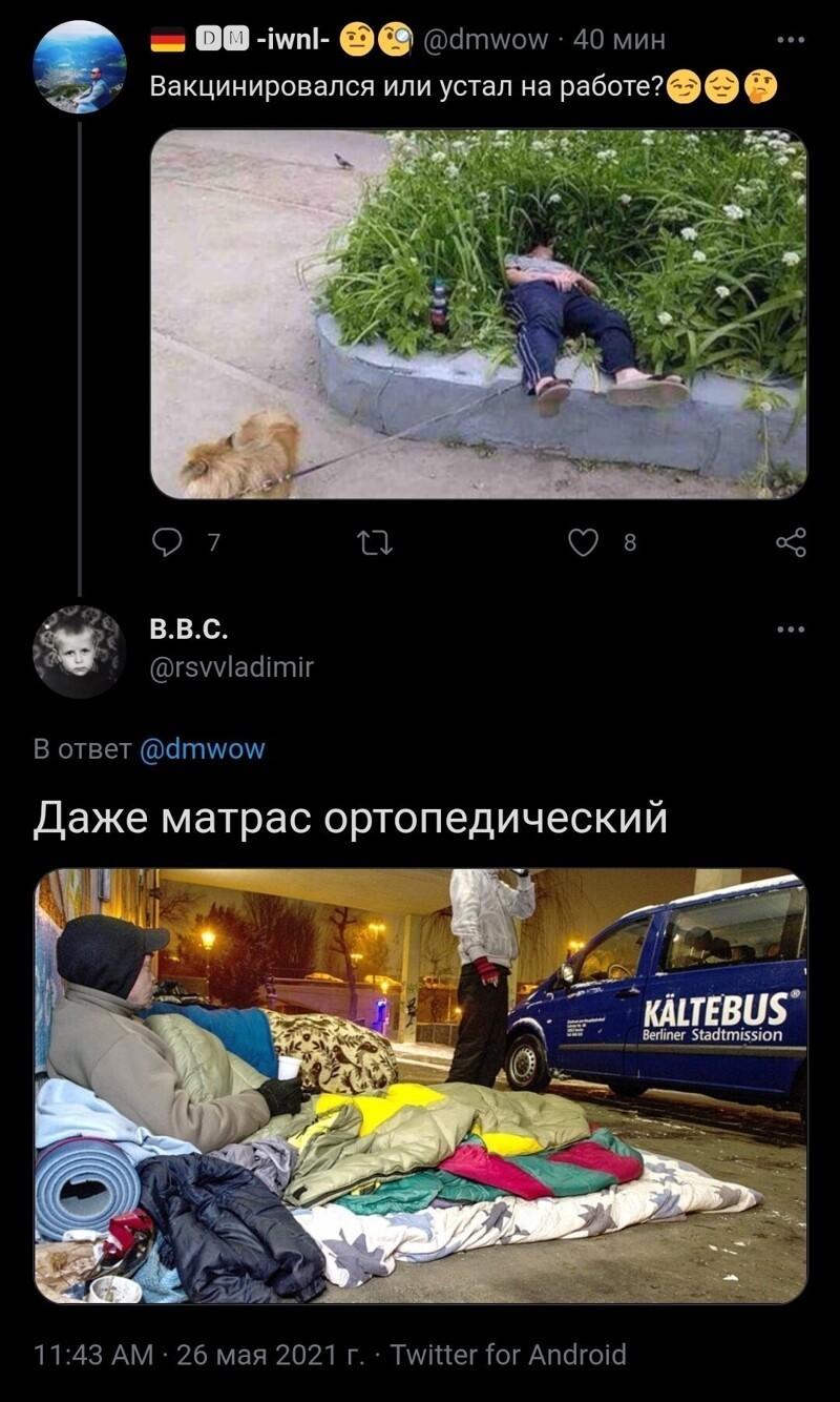 Очередной выпуск новостного полит.стёба. 27.05.21