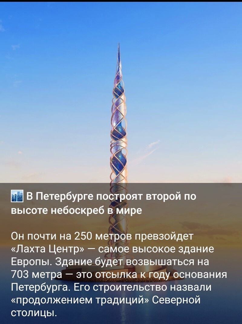 Очередной выпуск новостного полит.стёба. 27.05.21
