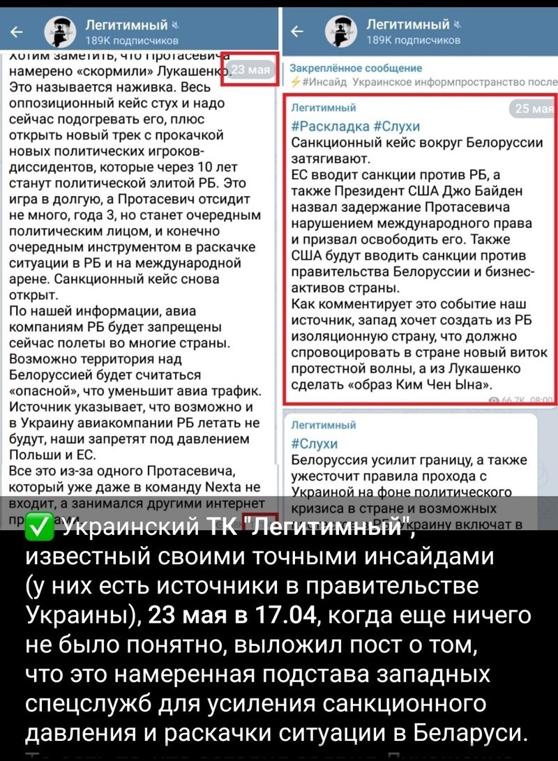 Очередной выпуск новостного полит.стёба. 27.05.21