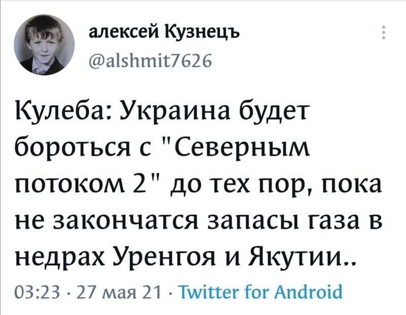 Очередной выпуск новостного полит.стёба. 27.05.21