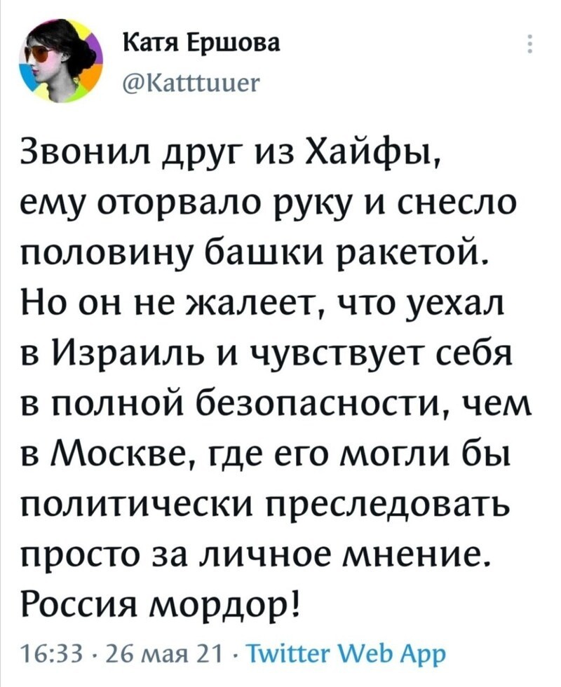 Очередной выпуск новостного полит.стёба. 27.05.21