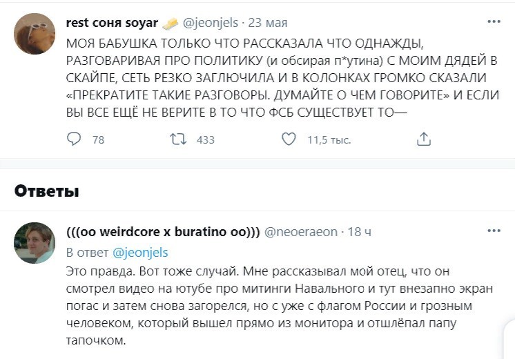 Очередной выпуск новостного полит.стёба. 27.05.21