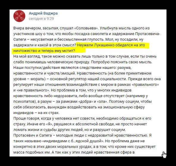 Очередной выпуск новостного полит.стёба. 27.05.21