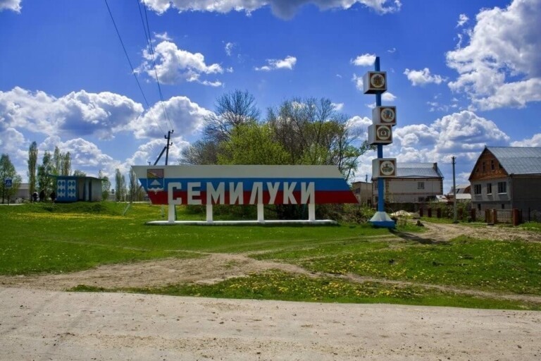 Фото семилуки воронежская область