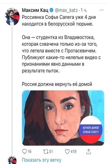 О политике и не только