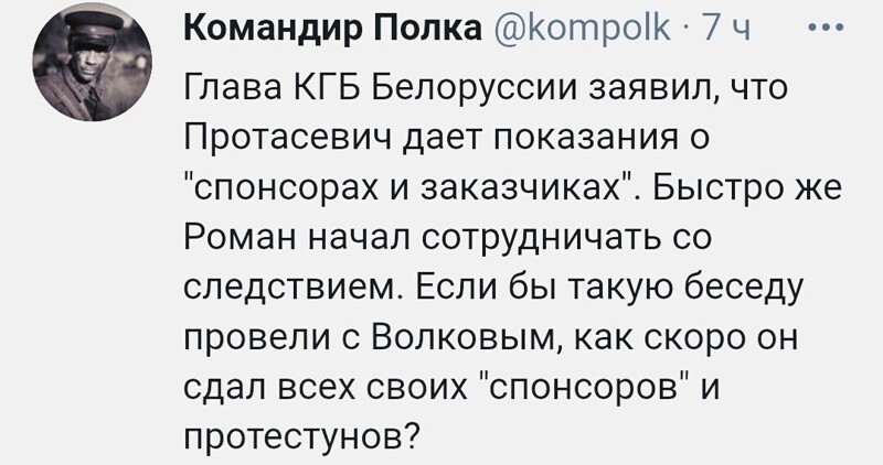 О политике и не только