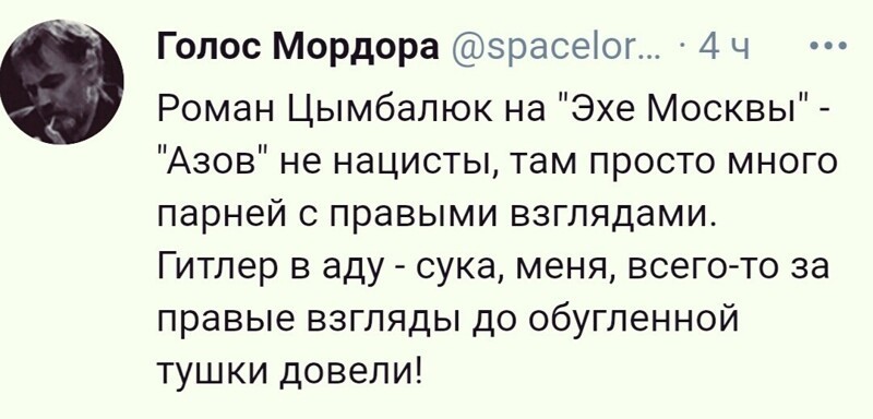О политике и не только