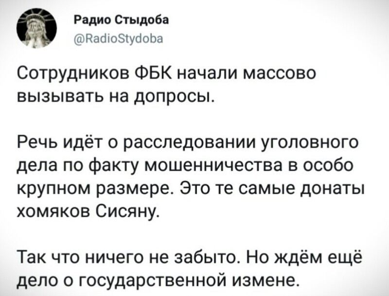О политике и не только
