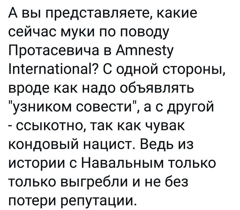 О политике и не только