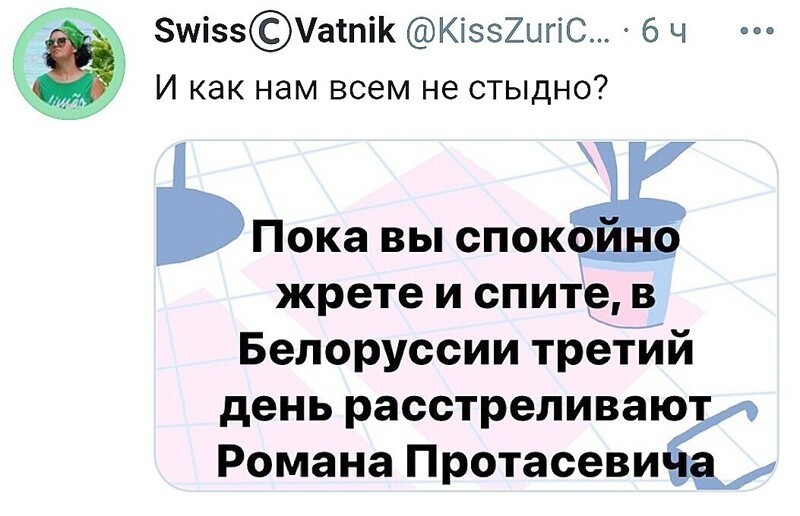 О политике и не только