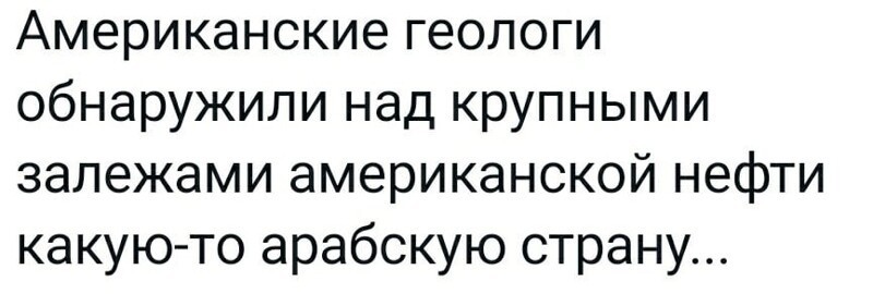 О политике и не только