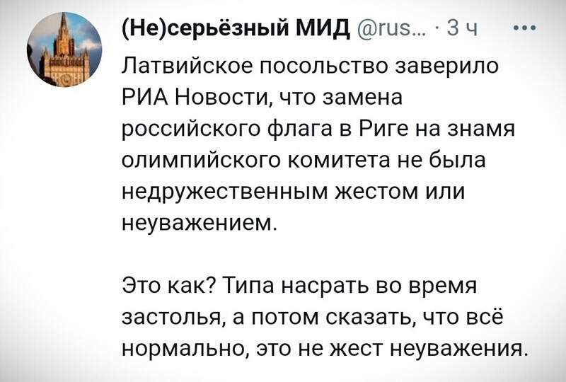О политике и не только