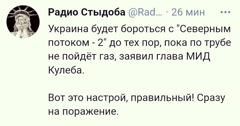 О политике и не только