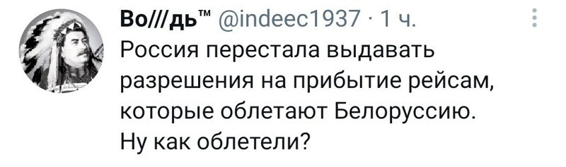 Политические новости с сарказмом и другое. 28.05.21