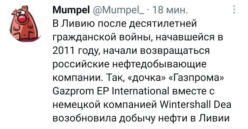 Политические новости с сарказмом и другое. 28.05.21
