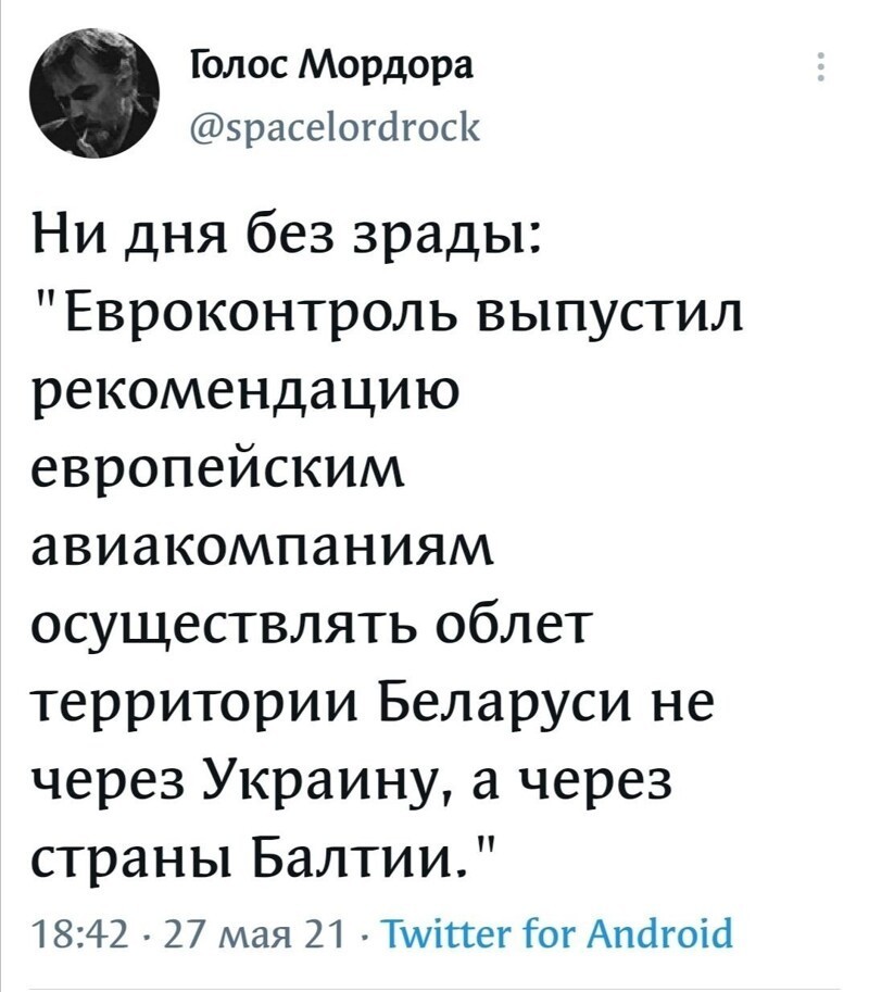 Политические новости с сарказмом и другое. 28.05.21