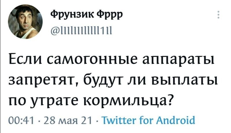 Политические новости с сарказмом и другое. 28.05.21