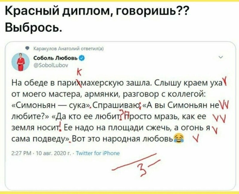 Политические новости с сарказмом и другое. 28.05.21
