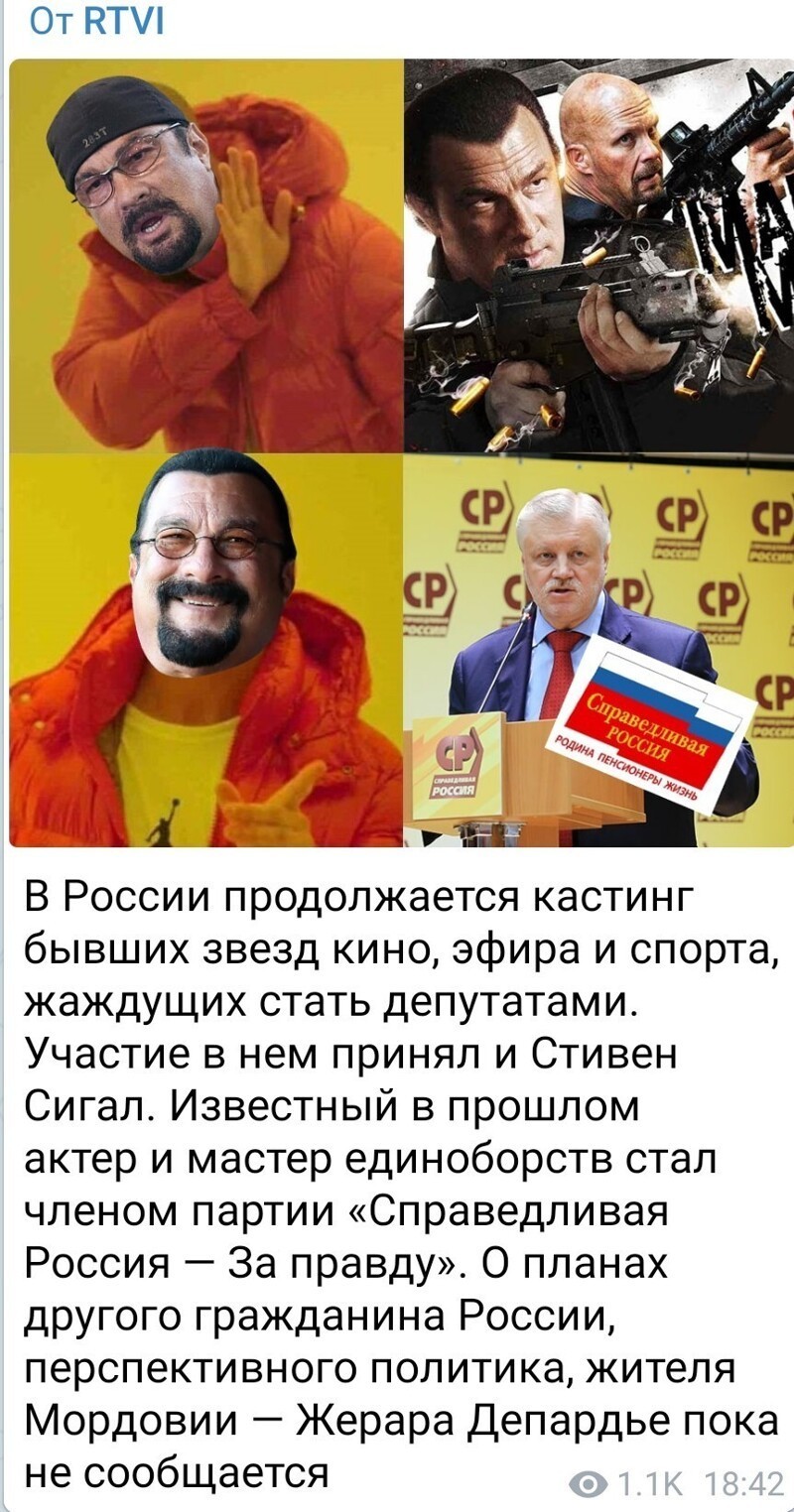 Политические новости с сарказмом и другое. 28.05.21