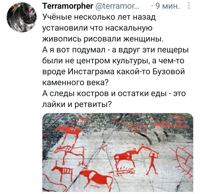 Политические новости с сарказмом и другое. 28.05.21