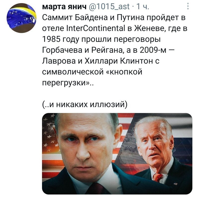 Политические новости с сарказмом и другое. 28.05.21