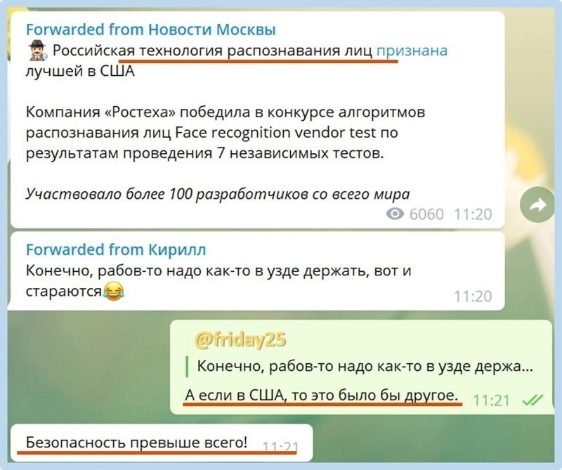 Политические новости с сарказмом и другое. 28.05.21