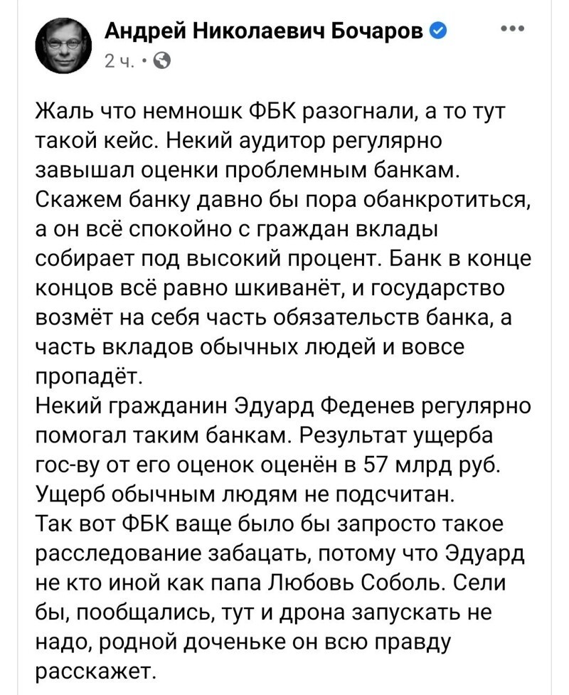 Политические новости с сарказмом и другое. 28.05.21