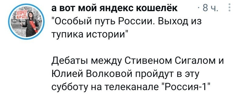 Политические новости с сатирой и с сарказмом. 29.05.21