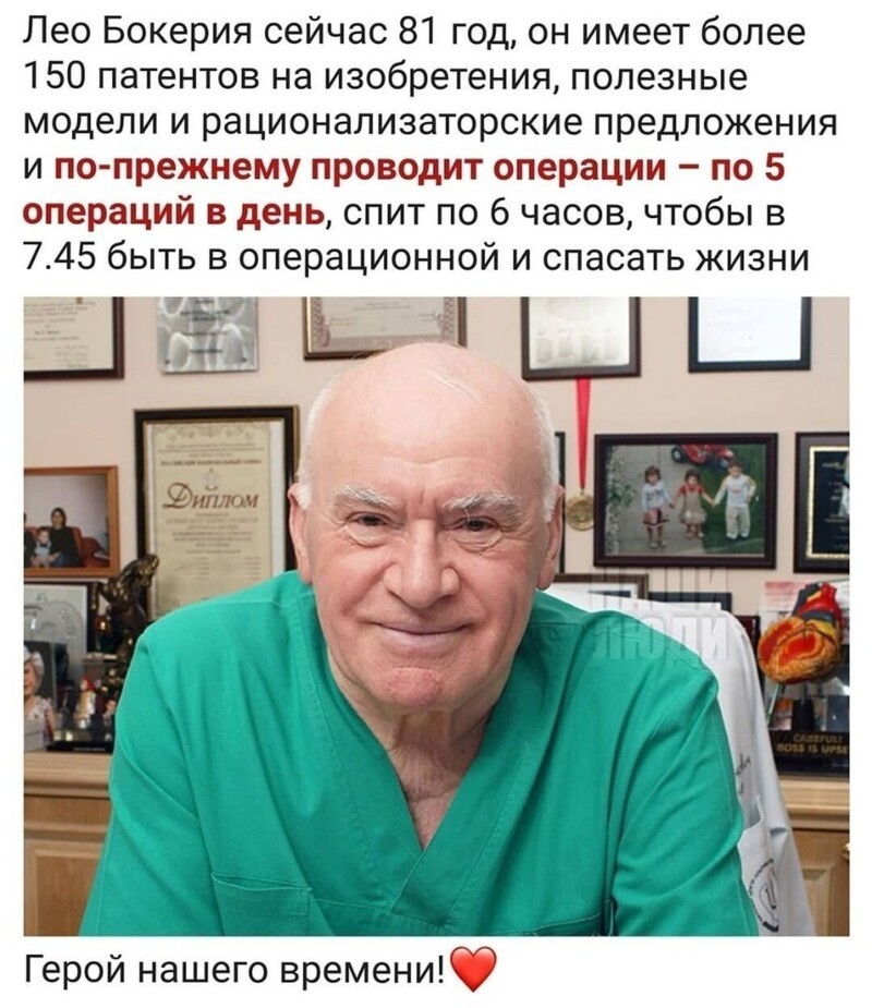 Политические новости с сатирой и с сарказмом. 29.05.21