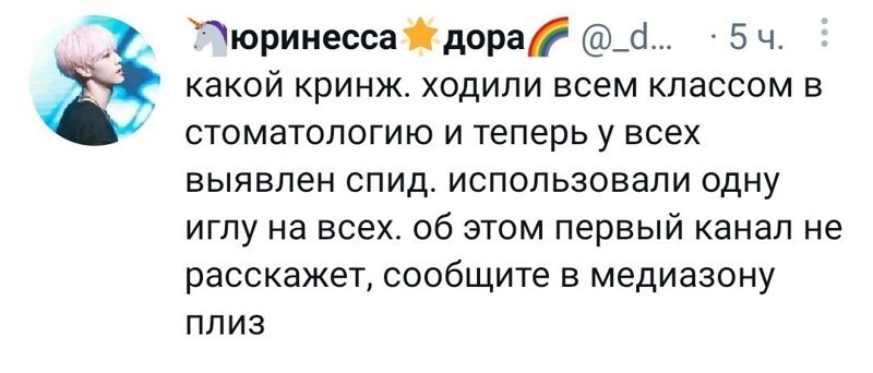 Политические новости с сатирой и с сарказмом. 29.05.21