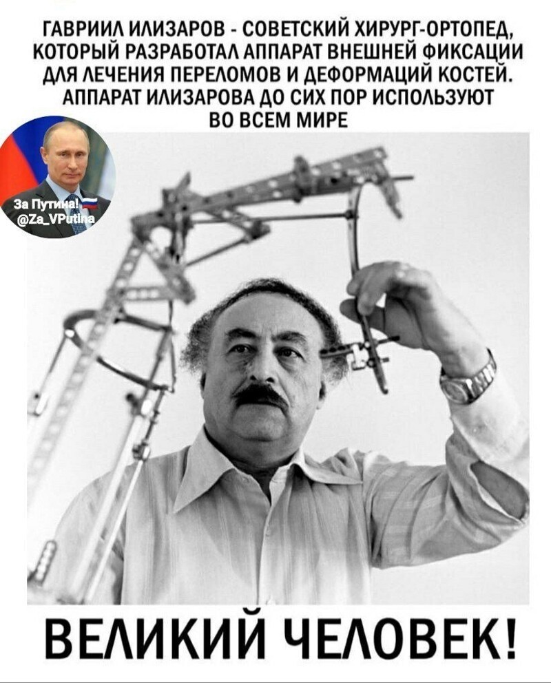 Политические новости с сатирой и с сарказмом. 29.05.21