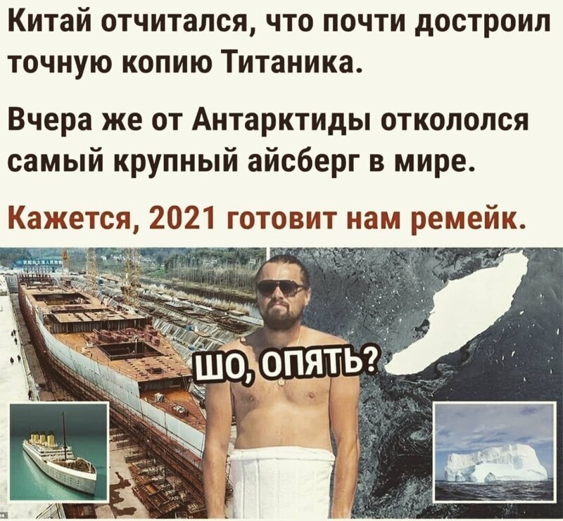 Политические новости с сатирой и с сарказмом. 29.05.21