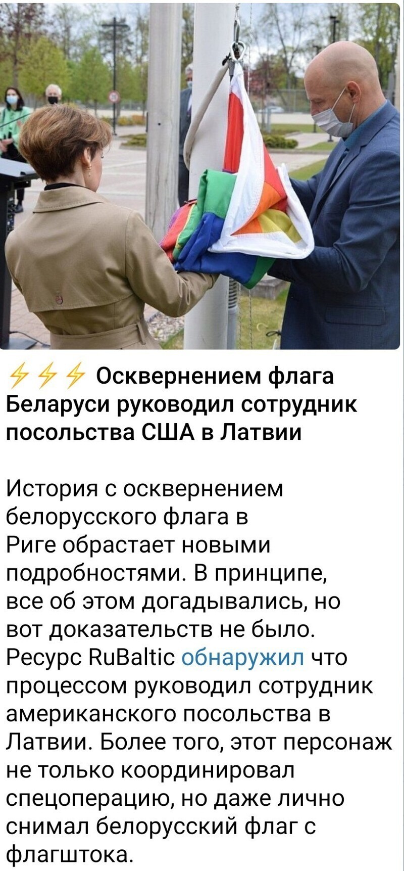 Политические новости с сатирой и с сарказмом. 29.05.21