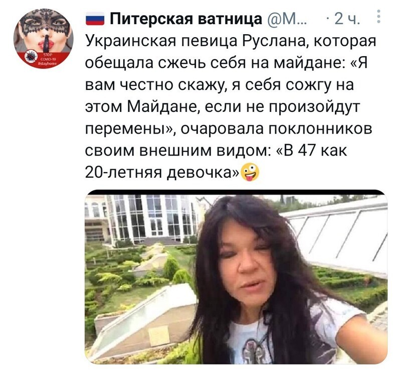 Политические новости с сатирой и с сарказмом. 29.05.21