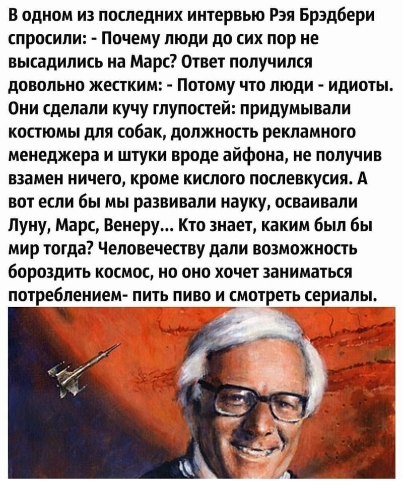 Политические новости с сатирой и с сарказмом. 29.05.21