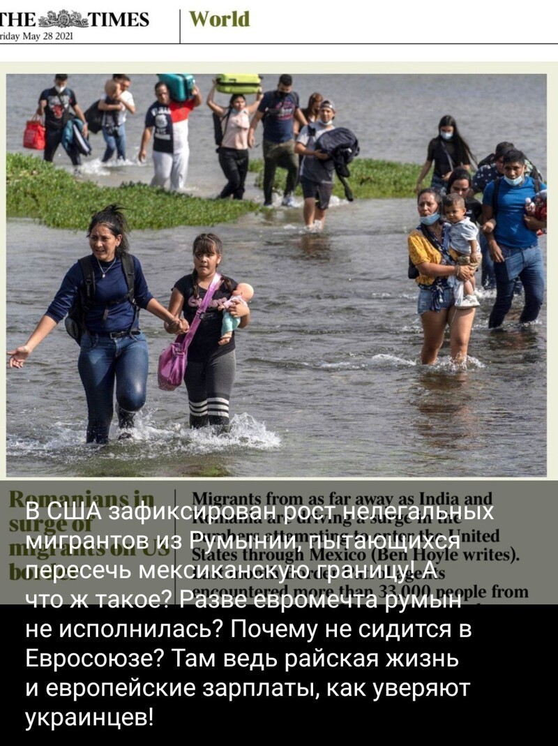 Политические новости с сатирой и с сарказмом. 29.05.21