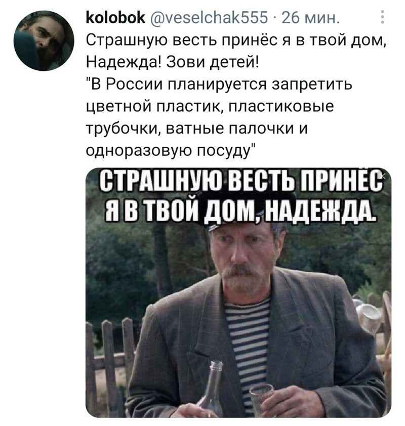 Политические новости с сатирой и с сарказмом. 29.05.21