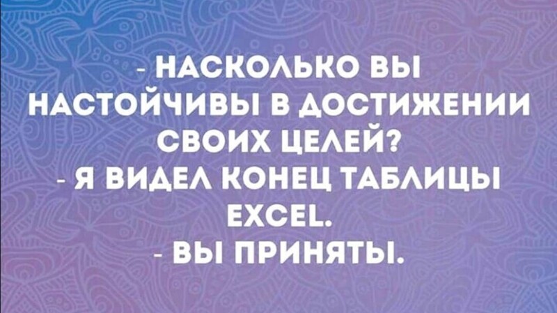 Политические новости с сатирой и с сарказмом. 29.05.21