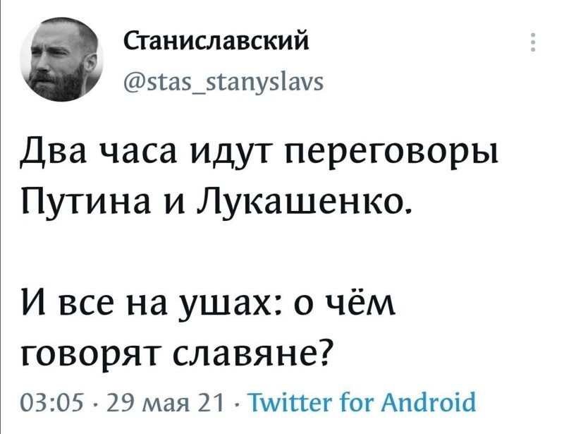 Политические новости с сатирой и с сарказмом. 29.05.21
