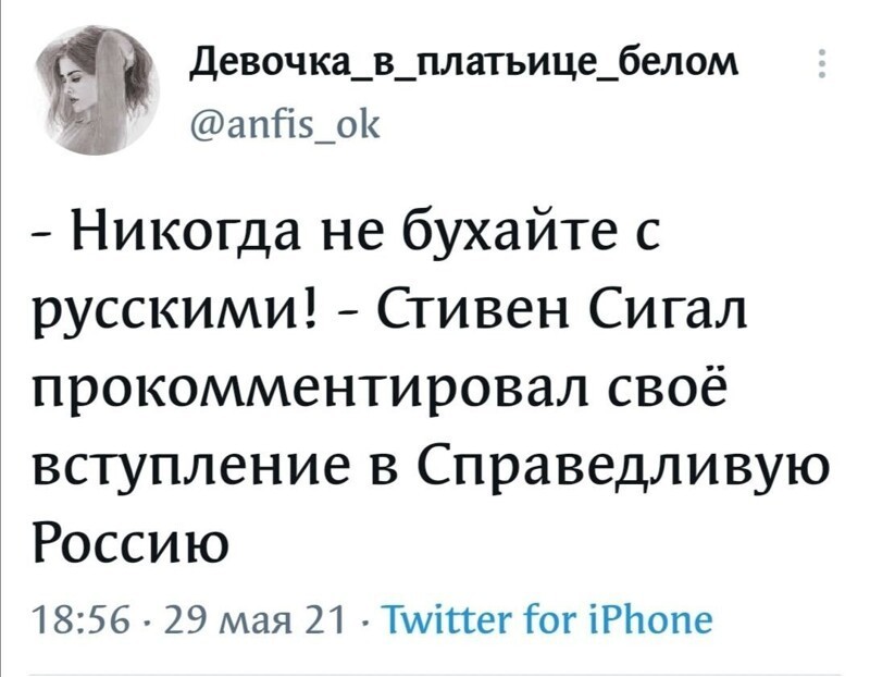 Политические новости с сарказмом и сатирой. 30.05.21