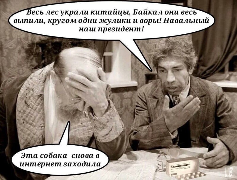 Политические новости с сарказмом и сатирой. 30.05.21
