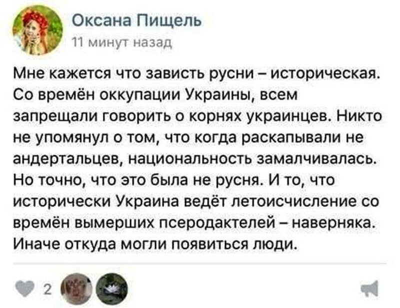 Политические новости с сарказмом и сатирой. 30.05.21