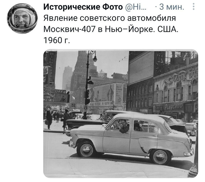 Политические новости с сарказмом и сатирой. 30.05.21
